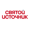 Святой Источник