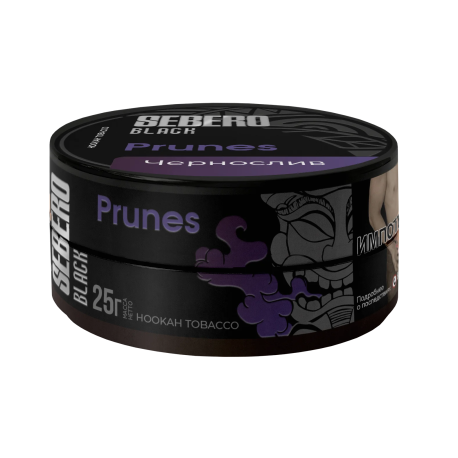 Табак для кальяна SEBERO Black - Prunes (Чернослив) 25 гр     НОВИНКА 07 2026