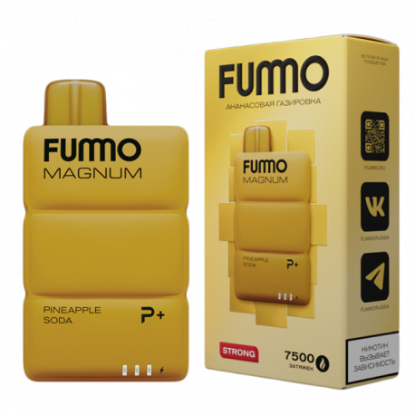 Одноразовая ЭС FUMMO MAGNUM - Ананасовая газировка (м)