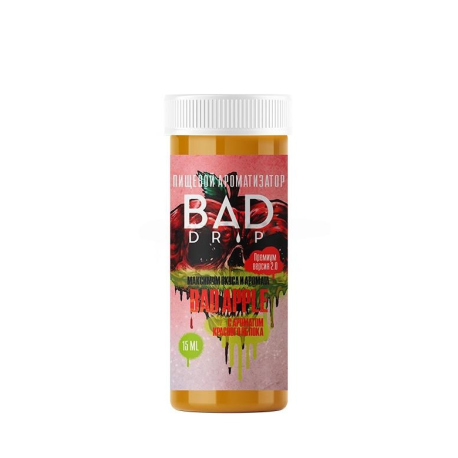 Ароматизатор Bad Drip Premium 2.0 - Bad Apple / Красное Яблоко 15ml (НМ)