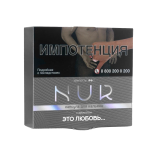 Табак для кальяна Nur в капсуле - Это Любовь 20 г