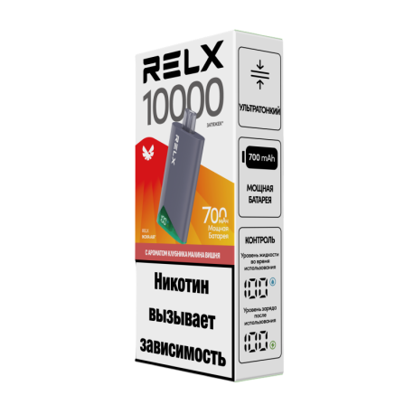 Одноразовая ЭС RELX NOVA 10000 - Клубника малина вишня (м)   НОВИНКА 04 2026