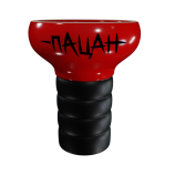 Чаша для кальяна Хулиган Пацан Красная