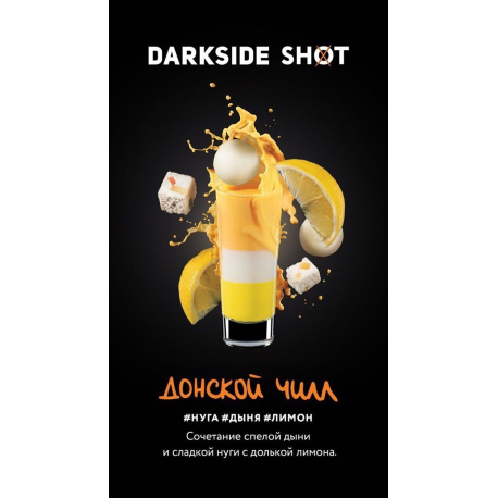 Shot Донской чилл Medium 30 гр