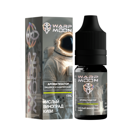 Ароматизатор WARP MOON - Кислый Виноград Киви 13 мл   НОВИНКА 04 2026
