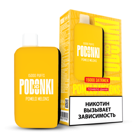 Одноразовая ЭС PODONKI XO 15000 - ПОМЕЛО ДЫНЯ (POMELO MELONS)  (м) НОВИНКА 08 2024
