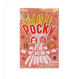 Бисквитные палочки Pocky Red Delicious Apple 45 гр (36 шт. в упаковке)