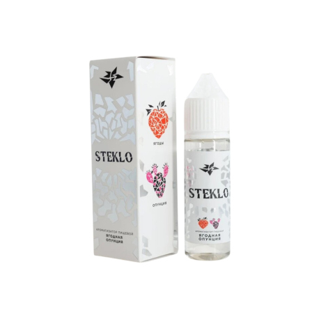 Ароматизатор STEKLO - Ягодная Опунция 13,5 мл   НОВИНКА 06 2025