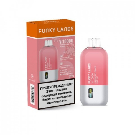 Одноразовая ЭС FUNKY LANDS VI10.0000 - Клюква, виноград и двойной лёд (м)
