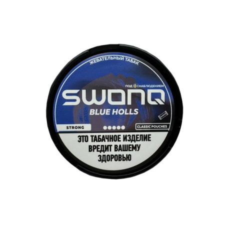 Жевательный табак SWONQ - Blue holls Strong Wide  НОВИНКА 07 2025