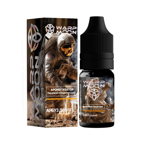 Ароматизатор WARP MOON - Арбуз Дыня 13 мл   НОВИНКА 04 2026