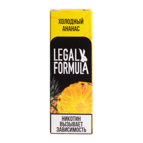 Жидкость LEGAL FORMULA - Холодный ананас 10 мл 12мг/см3  МАРКИРОВКА НОВИНКА 11 2023