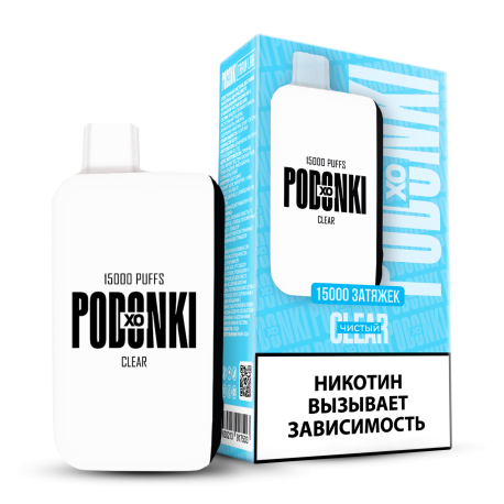 Одноразовая ЭС PODONKI XO 15000 - ЧИСТЫЙ (CLEAR) (м) НОВИНКА 08 2024