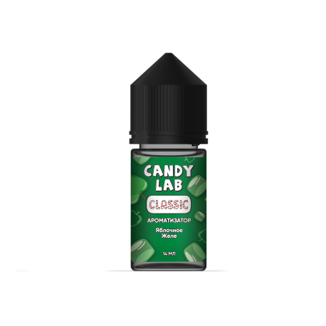 Ароматизатор CandyLab Сlassic - Apple Jelly Яблочное желе 14 мл   НОВИНКА 05 2025