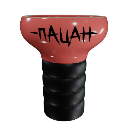 Чаша Хулиган Пацан Розовый