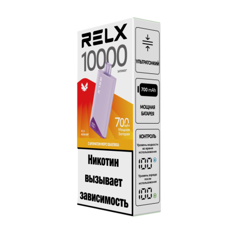 Одноразовая ЭС RELX NOVA 10000 - Морс Облепиха (м)   НОВИНКА 04 2026
