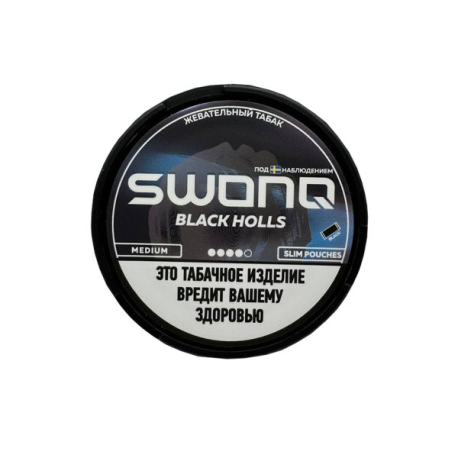 Жевательный табак SWONQ - Black holls Medium Slim  НОВИНКА 07 2025
