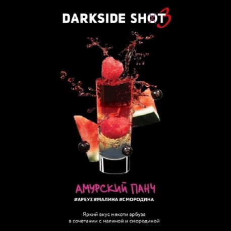 Shot Амурский панч Medium 30 гр