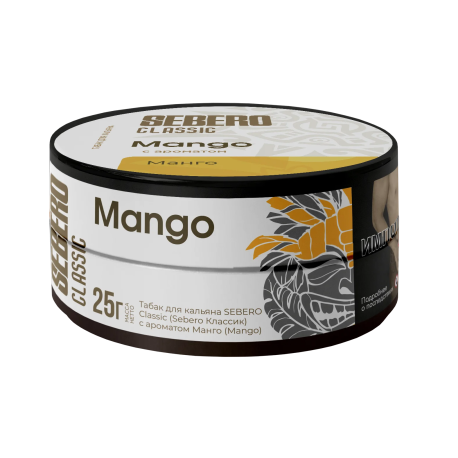 Табак для кальяна SEBERO Classic - Mango (Манго)  25 гр     НОВИНКА 07 2026