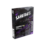 Табак для кальяна Darkside Саботаж (Ягодза), 30 г
