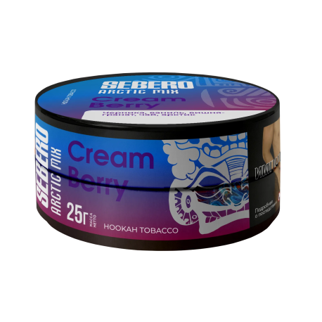Табак для кальяна SEBERO Arctic Mix - Cream Berry (Черника,Ваниль,Вишня-Гранат,Чай)  25 гр
