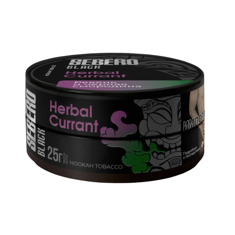 Табак для кальяна SEBERO Black - Herbal currant (Ревень и черная смородин) 25 гр     НОВИНКА 07 2026
