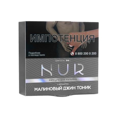 Капсула Для Кальяна Nur - Малиновый Джин Тоник (Средний) 20 г
