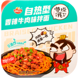 Лапша Yingyang Weishi Саморазогревающаяся со вкусом говядины 259.5 гр