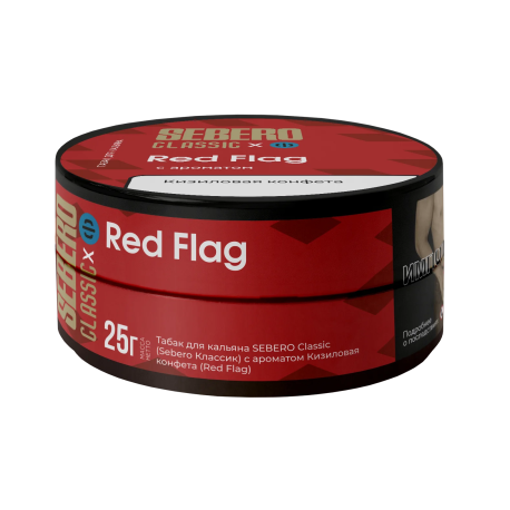 Табак для кальяна SEBERO Classic - Red flag (Кизиловая конфета)  25 гр     НОВИНКА 07 2026