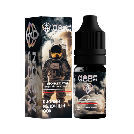 Ароматизатор WARP MOON - Кислый Яблочный Сок 13 мл   НОВИНКА 04 2026