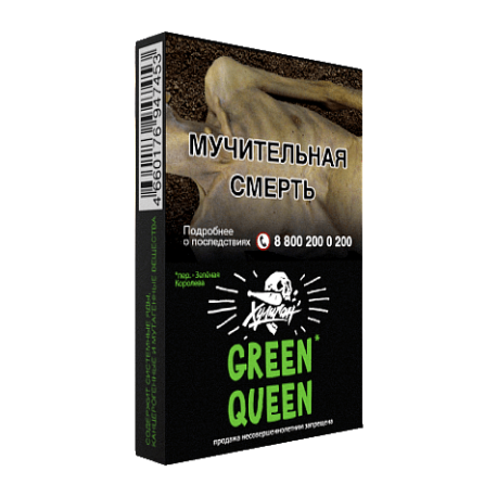 Табак Хулиган - Green Queen 25 гр Мятный чай с мёдом  НОВИНКА 07 2023