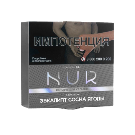 Капсула Для Кальяна Nur - Эвкалипт Сосна Ягоды (Средний) 20 г