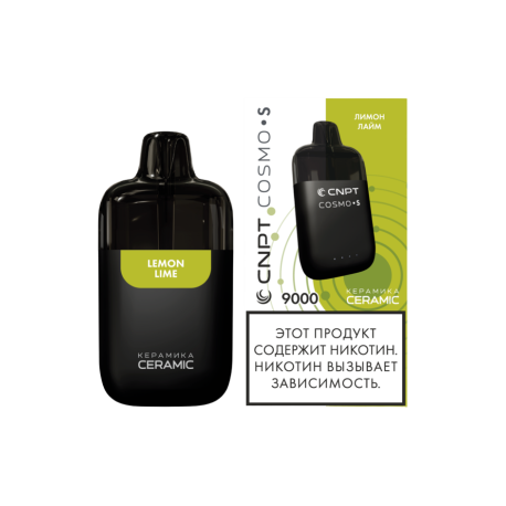 Одноразовая ЭС CNPT COSMO S - Лимон Лайм (м)