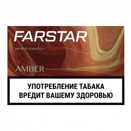 Стики FARSTAR - Amber (Насыщенный табак с легкими древесными и ореховыми нотками) НОВИНКА 06 2025