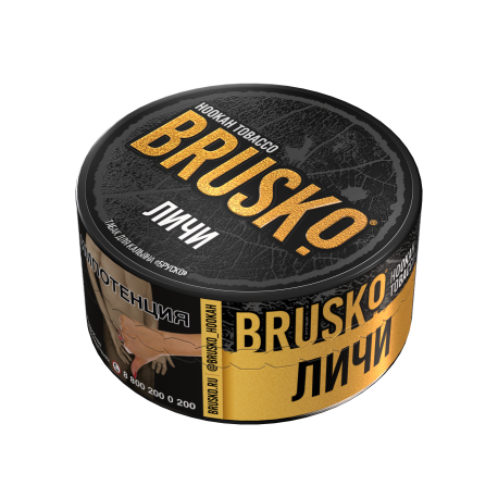 Табак для кальяна BRUSKO с ароматом личи 25 гр  НОВИНКА 07 2023