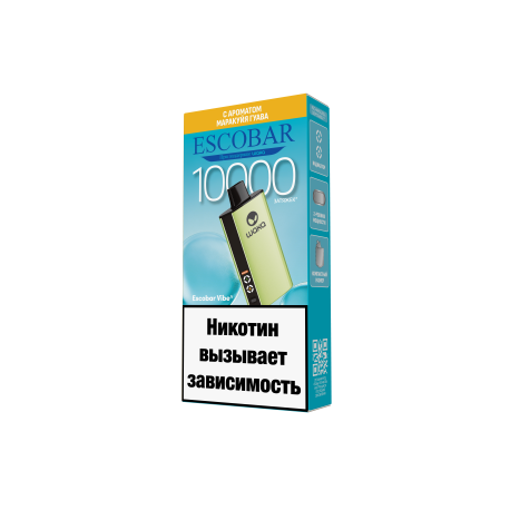 Одноразовая ЭС ESCOBAR Vibe 10000 - Маракуйя Гуава (м)   НОВИНКА 07 2026