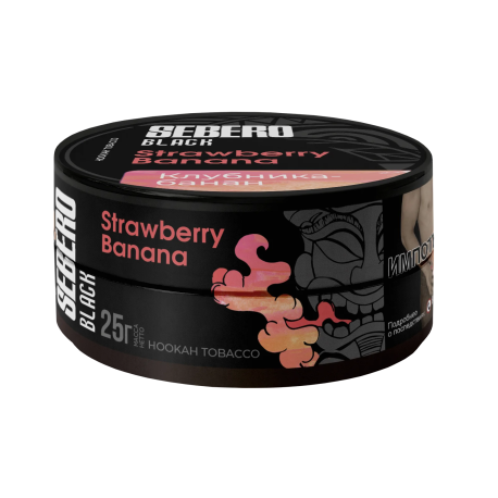 Табак для кальяна SEBERO Black - Strawberry Banana (Клубника-Банан) 25 гр     НОВИНКА 07 2026