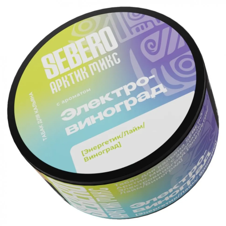 Табак для кальяна SEBERO Arctic Mix - Электровиноград (энергетик, лайм, виноград)  25 гр