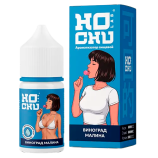 Ароматизатор для вейпа HOCHU LAB BLUE - Виноград Малина 15 мл 