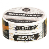 Табак для кальяна Element 