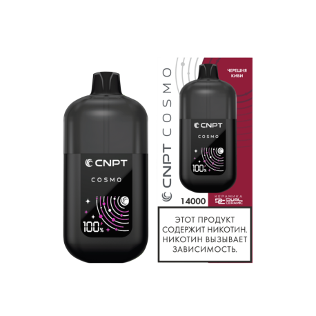 Одноразовая ЭС CNPT COSMO - Черешня Киви (м)