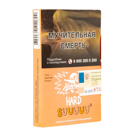 Табак Хулиган Hard - SUUUUU 25 гр Белый персик-апельсин  НОВИНКА 07 2023