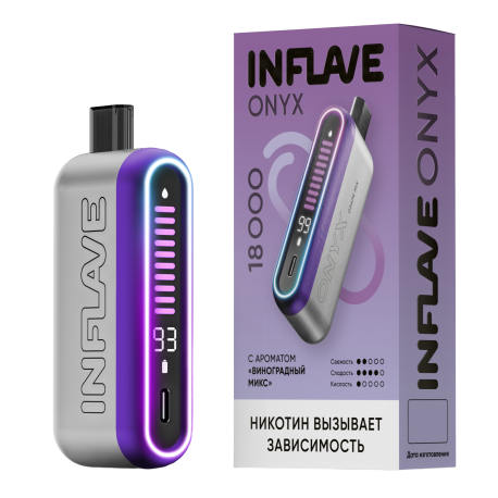 Одноразовая ЭС INFLAVE ONYX - Виноградный микс (м)