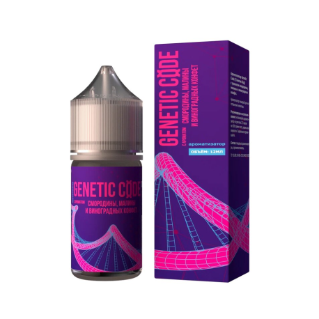 Ароматизатор Genetic Code - Blackcurrant Raspberry Grape candy's / Смородина Малина Виногр конф 12мл