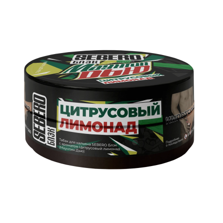 Табак для кальяна SEBERO Black - Маунтин Дью (Цитрусовый лимонад) 25 гр     НОВИНКА 07 2026