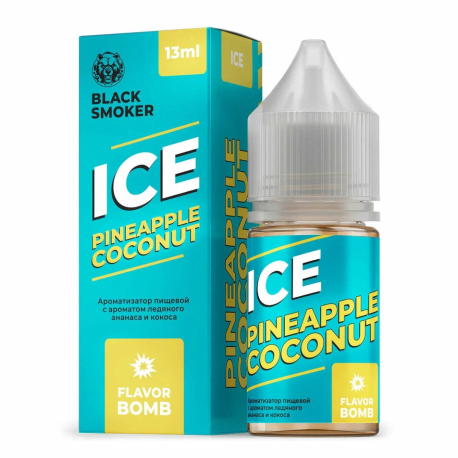 Ароматизатор Black Smoker ICE - PINEAPPLE COCONUT ICE (ароматом ледяного ананаса и кококса) 13мл 