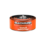 Табак для кальяна BlackBurn White Grape 25 гр