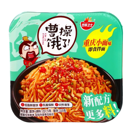 Лапша быстрого приготовления со вкусом говядины острая Yingyangweishi 257.5 г