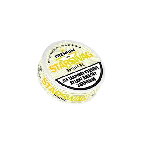 Жевательный табак STARSWAG Ананас 10 гр НОВИНКА 01 2025