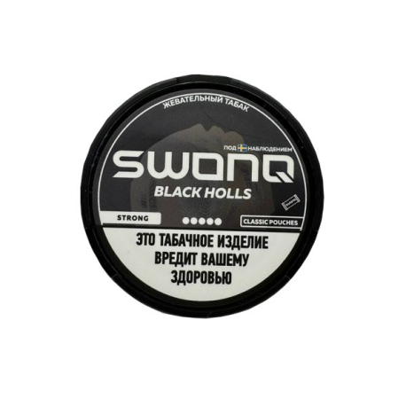 Жевательный табак SWONQ - Black holls Strong Wide  НОВИНКА 07 2025
